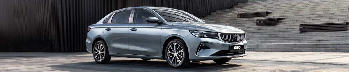 Belgee S50
