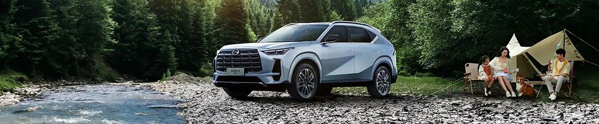 GAC GS4