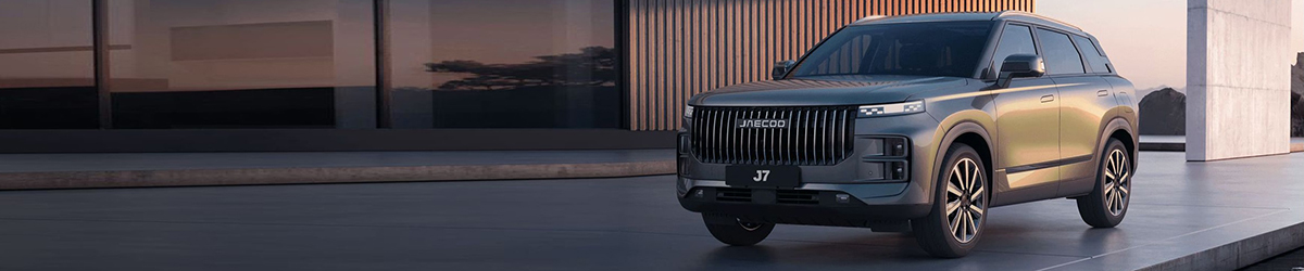 Jaecoo J7